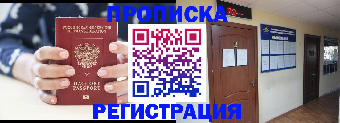 регистрация для дет. сада в Лузе