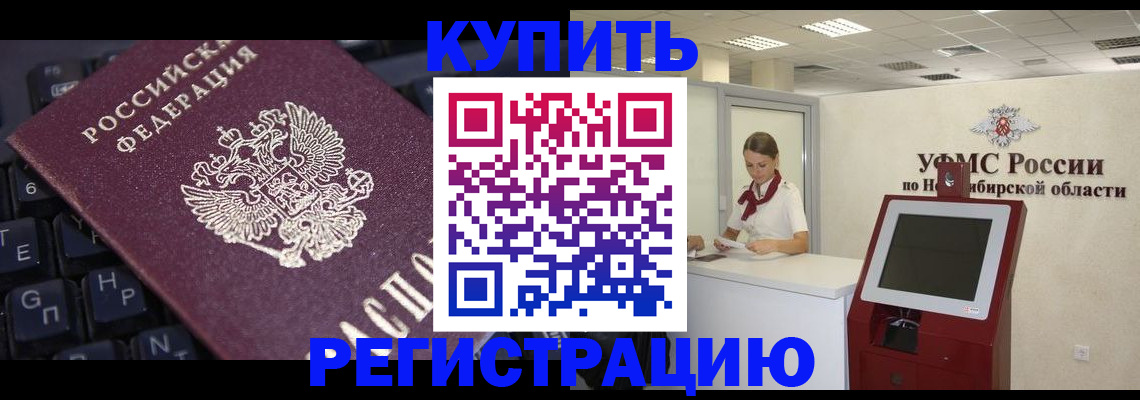 временная регистрация адрес в Лузе