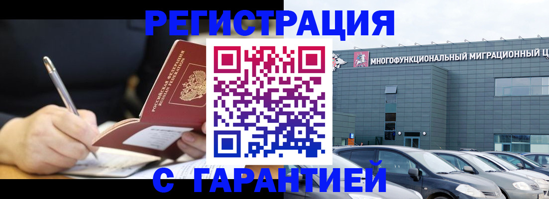 регистрация для дет. сада в Лузе