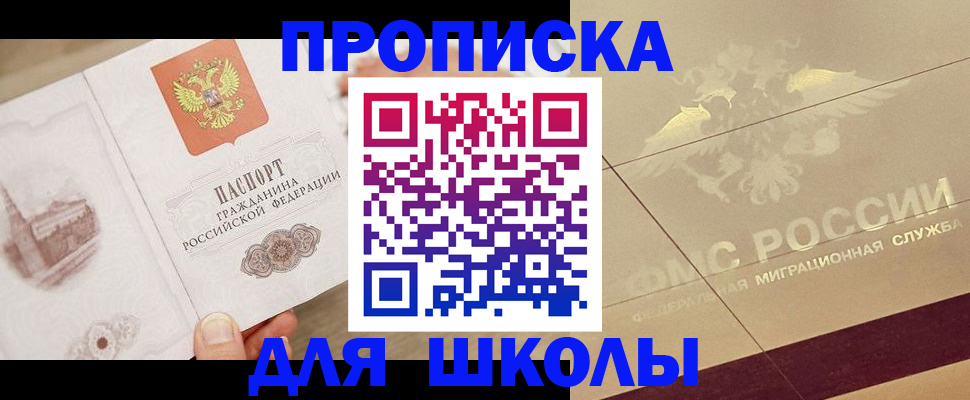 регистрация в Лузе